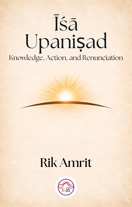isavasya upanishad Cover