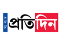 Sangbad Pratidin